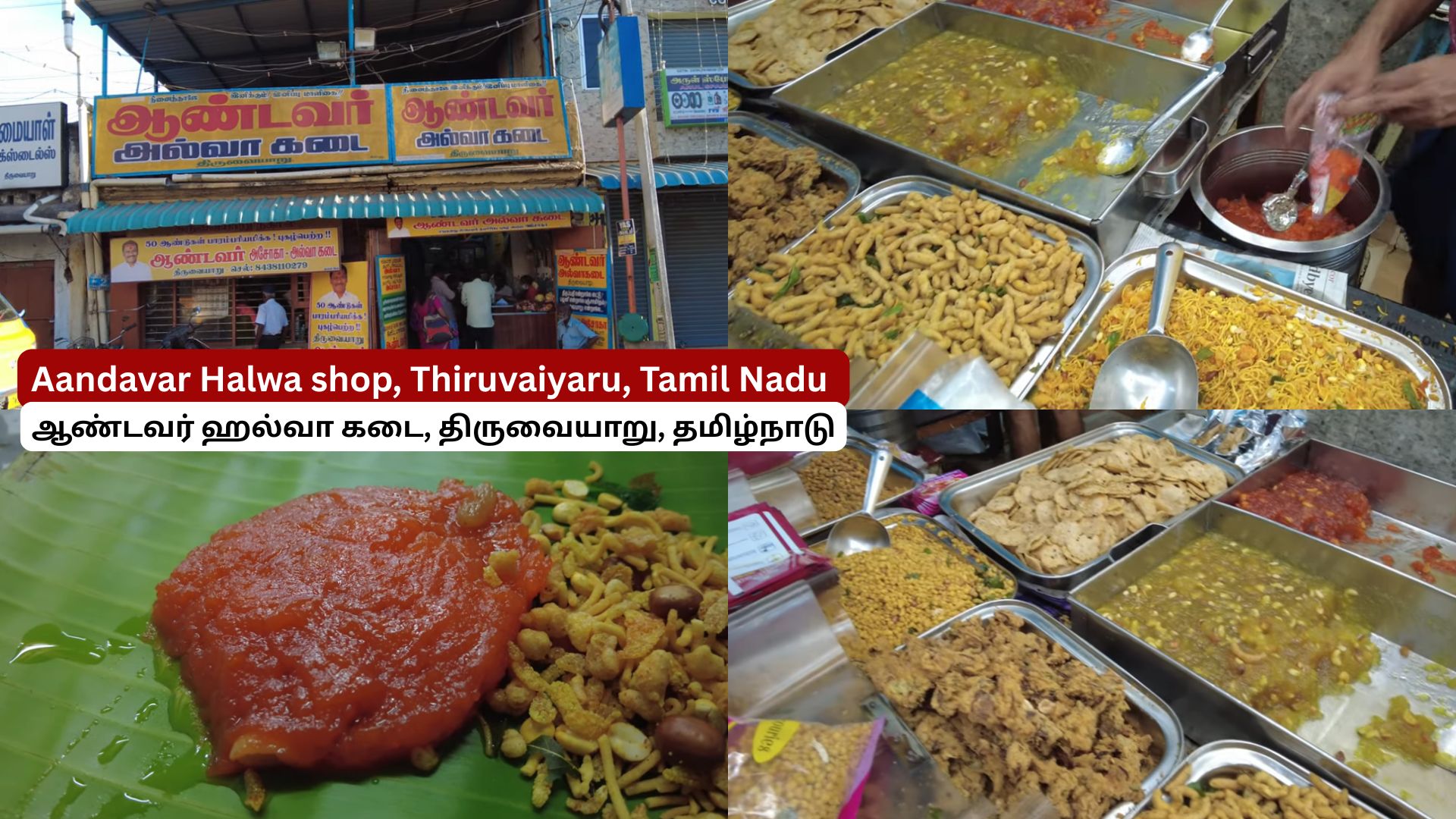 aandavar halwa shop, thiruvaiyaru, tamil nadu