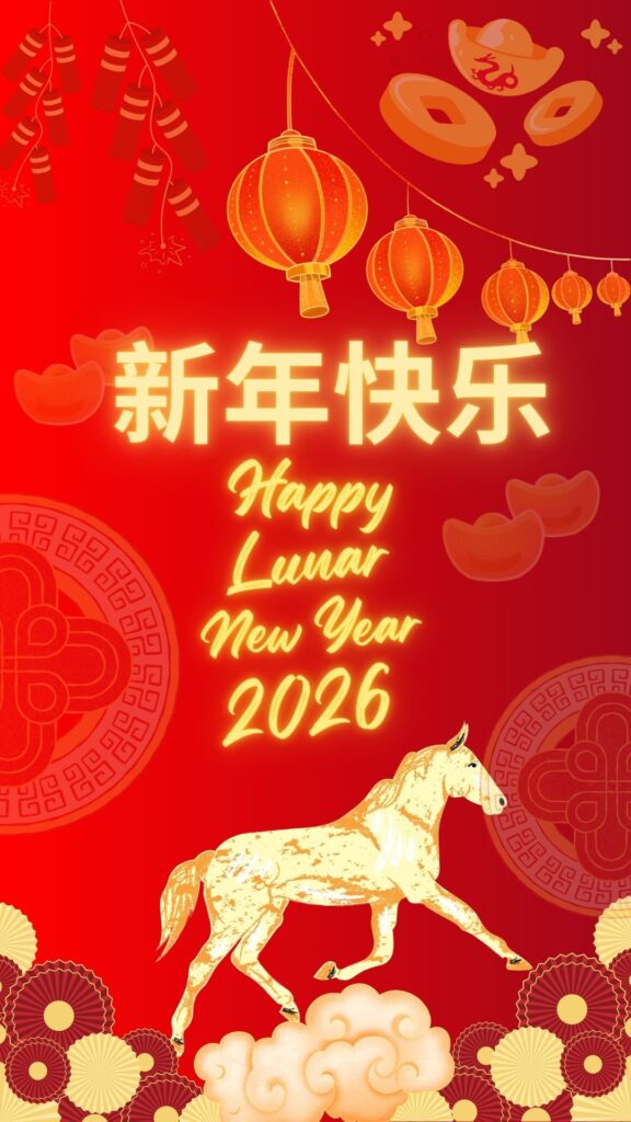 happy chinese new year