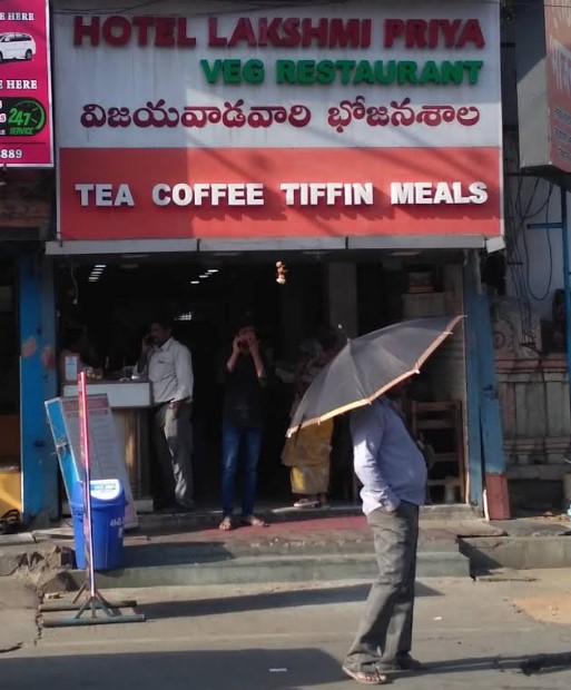 Thiruvarur to Tirumala Tirupati Temple Train Journey screenshot 3