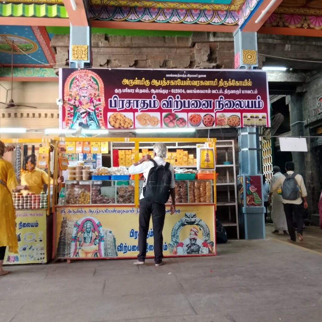 Alangudi Guru Bhagavaan Temple | ஆலங்குடி குருபகவான் குருஸ்தலம். thy4